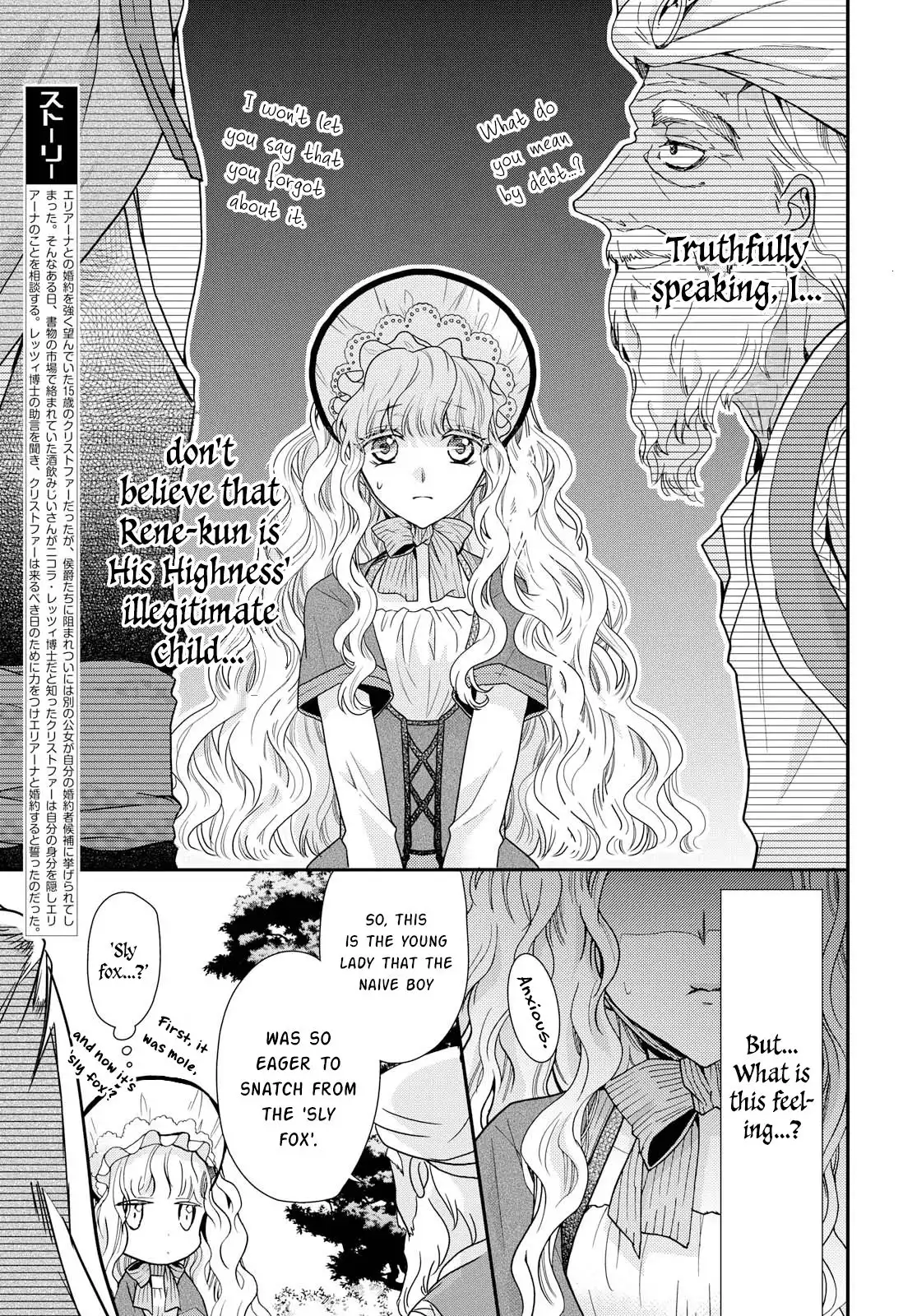 Princess Bibliophile Chapter 15 2